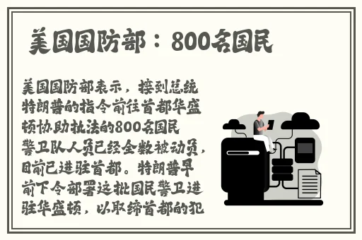 91打扑克不盖被子